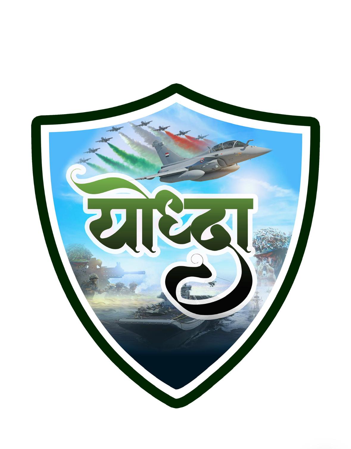 School Logo
